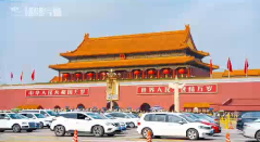 汉中我和我的祖国